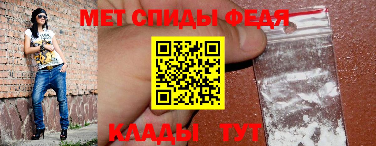 Мичуринск  АМФ Premium  Amphetamine  Вход с VPN 