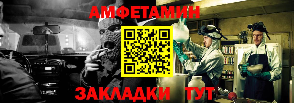 АМФ 98% Мичуринск