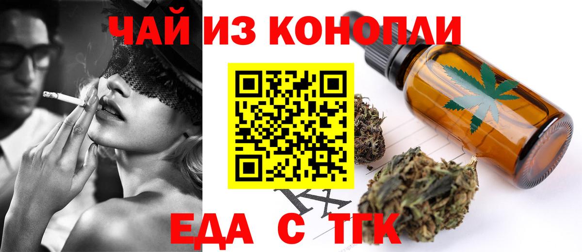 Cannafood марихуана  Вход с VPN  Мичуринск 