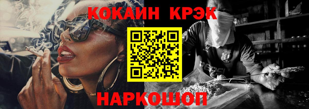 Мичуринск  Cocaine  КОКАИН 98%  Вход с VPN  КОКАИН VHQ 