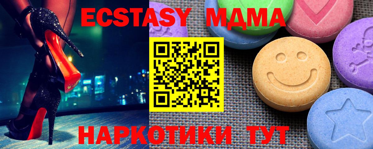 ЭКСТАЗИ диски Мичуринск