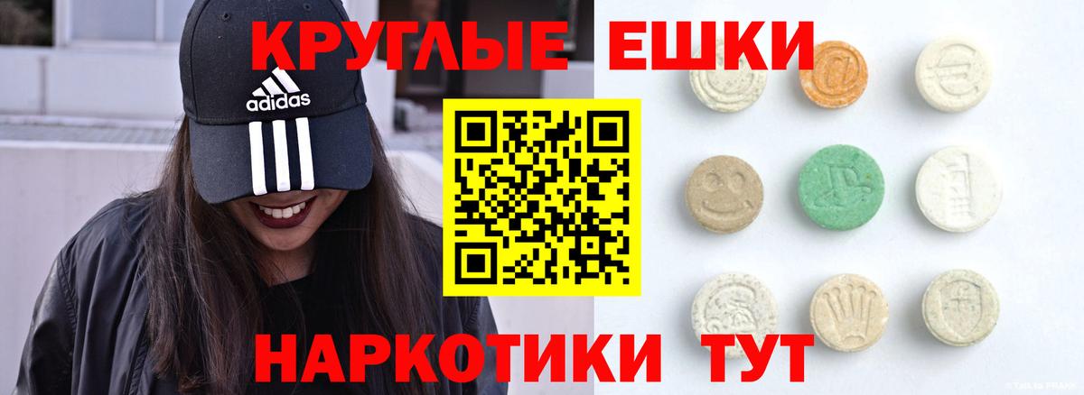 Ecstasy 300 mg  Ecstasy VHQ  Вход с VPN  Мичуринск 
