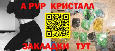 молекула духа Жуковский