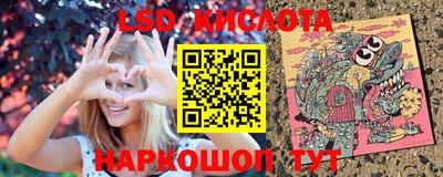 молекула духа Жуковский
