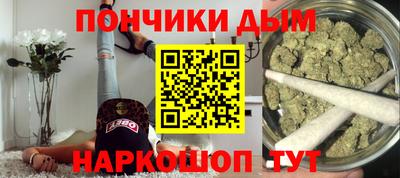 молекула духа Жуковский
