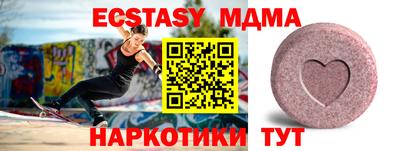 хмурый Заводоуковск