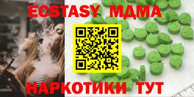 мяу мяу мука Донецк