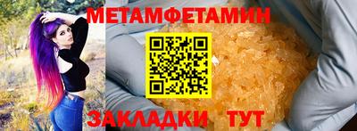 мяу мяу мука Донецк