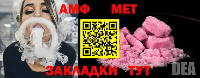 молекула духа Жуковский