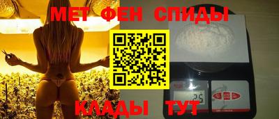 молекула духа Жуковский