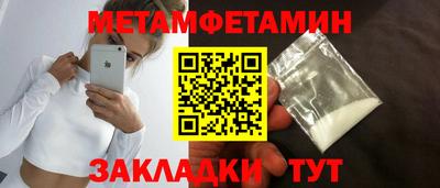 молекула духа Жуковский