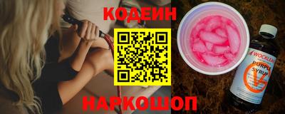 мяу мяу мука Донецк