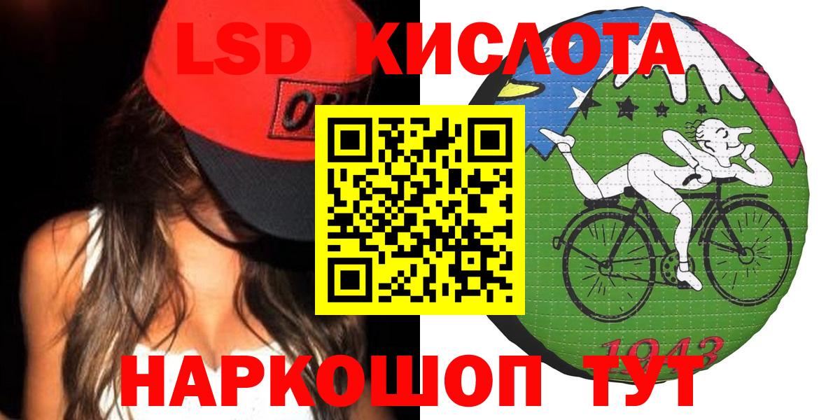 Лсд 25 экстази кислота  Вход с VPN  LSD-25 экстази  Мичуринск  Лсд 25 экстази кислота 