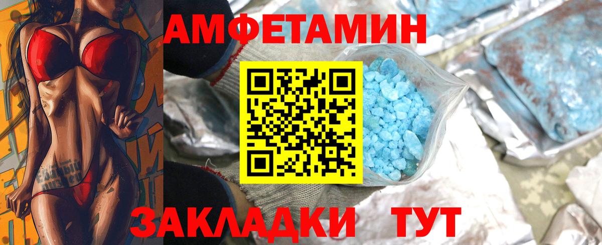 Мичуринск  Первитин витя  Вход с VPN 