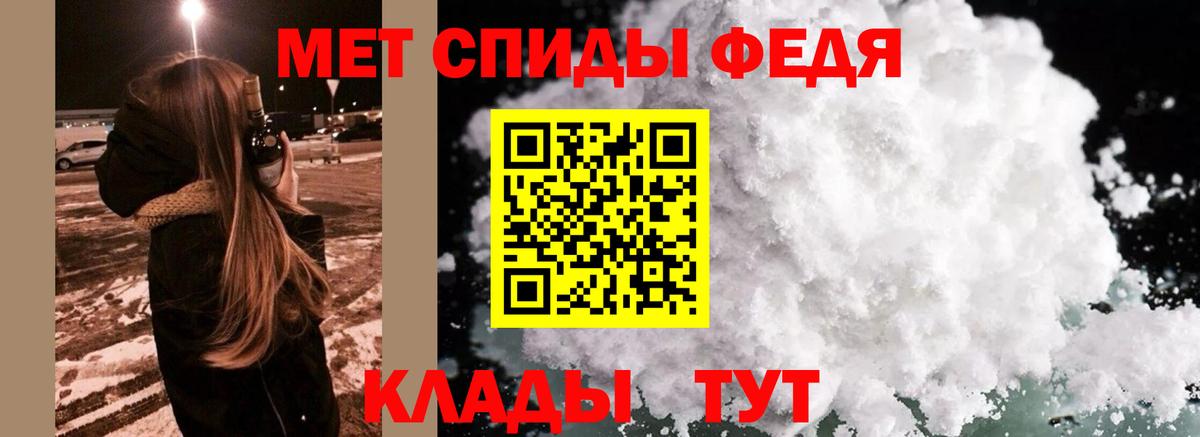 Первитин Декстрометамфетамин 99.9% Мичуринск