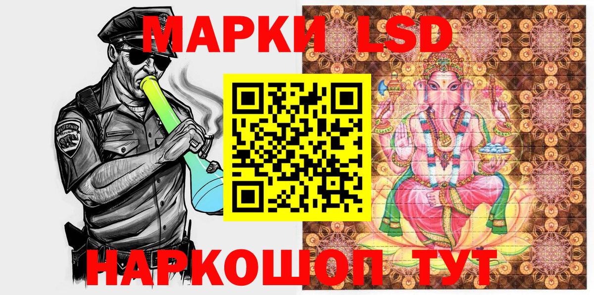 Марки N-bome 1,8мг  Вход с VPN  Мичуринск  Марки N-bome 1,8мг 