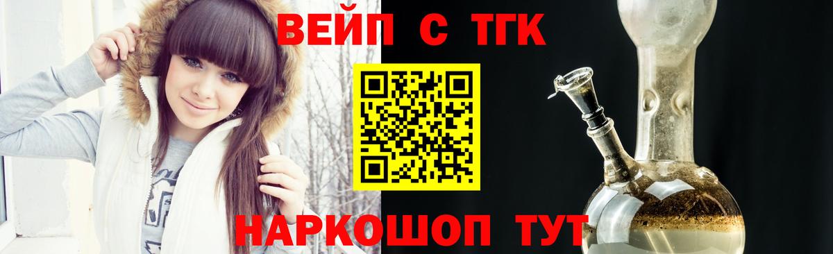 Дистиллят ТГК гашишное масло Мичуринск