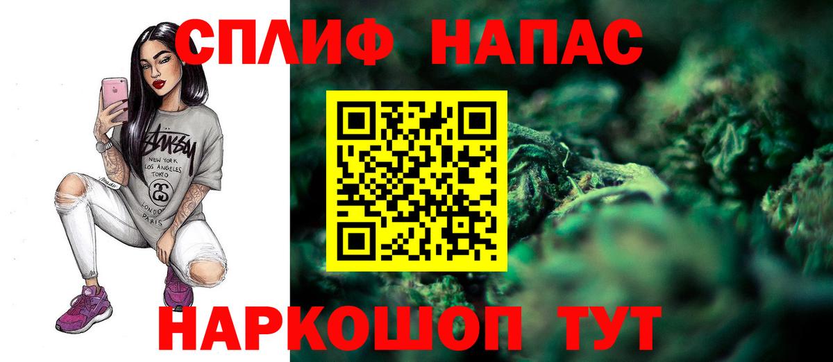 Бошки марихуана планчик Мичуринск