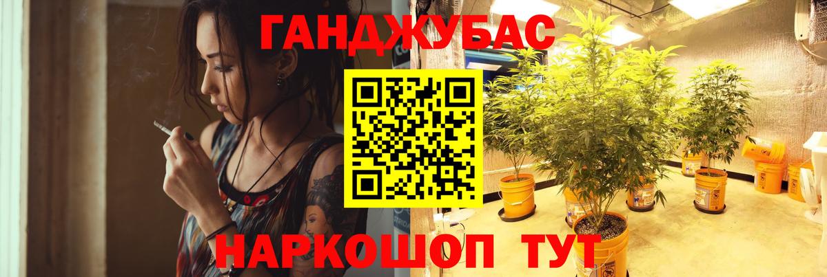 Мичуринск  Шишки марихуана AK-47  Марихуана SATIVA & INDICA  Каннабис White Widow  Вход с VPN 